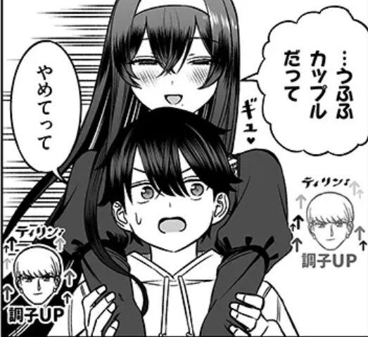 [Friends of the Prince] I think an older sister should have a romantic relationship with her younger brother, and a younger brother should have one with his older sister.