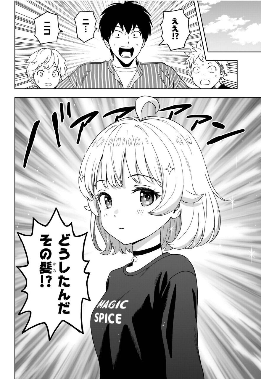 [WITCH WATCH] Suddenly, a main heroine that I absolutely love has appeared!!