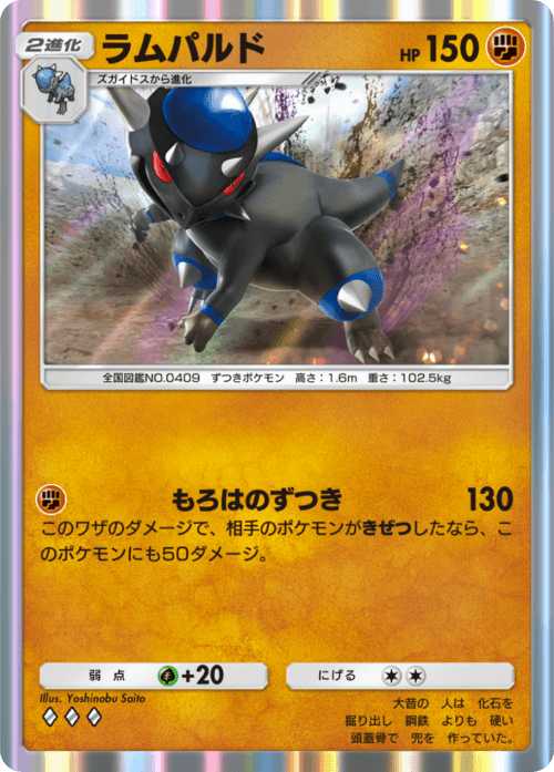 [Pokémon TCG Pocket] The impact is too strong.