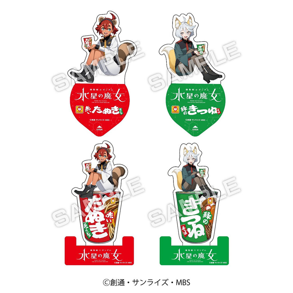 [Mobile Suit Gundam: The Witch from Mercury] A collaboration at this late stage…?