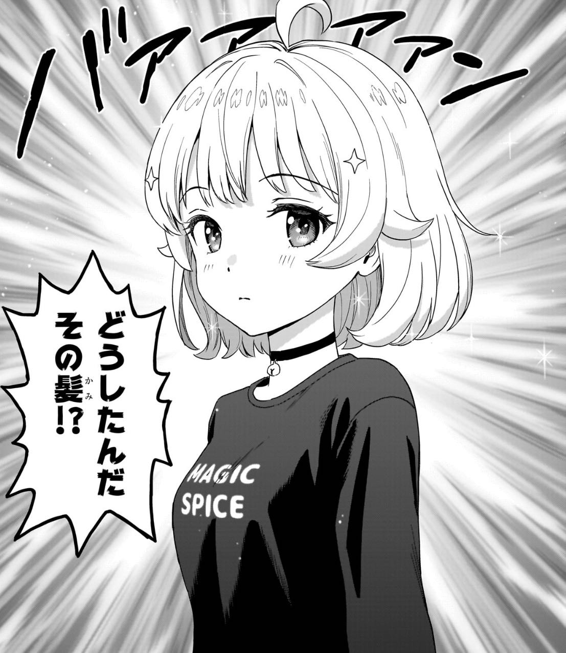 [WITCH WATCH] Nico likes both the anime and the current original version.