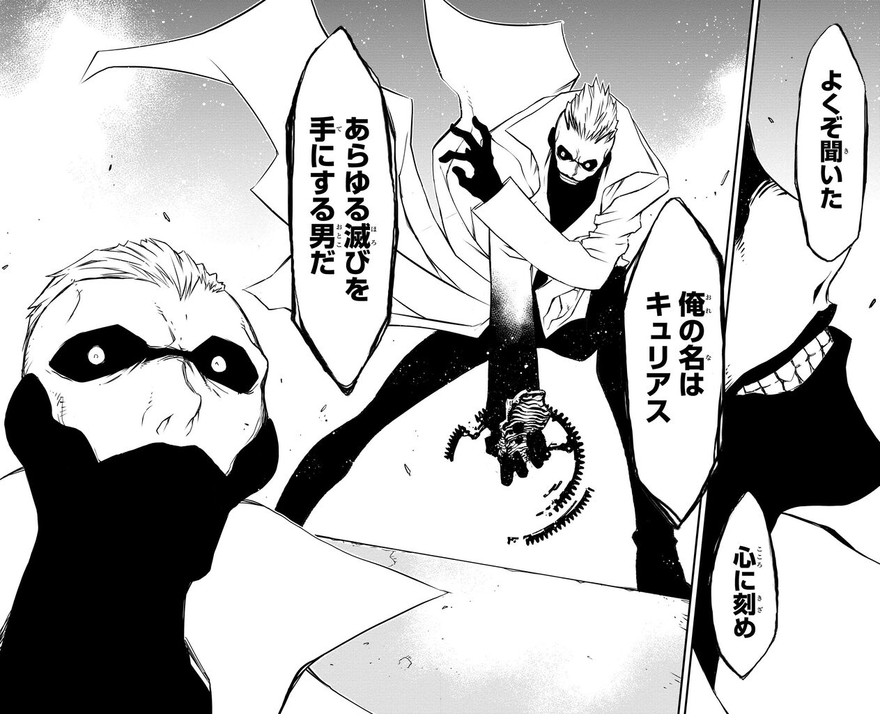 [Blood Blockade Battlefront] A character I quietly like in Blood Blockade Battlefront.