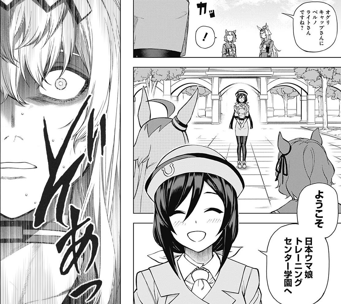 [Cinderella Gray] (This guy is dangerous…!)