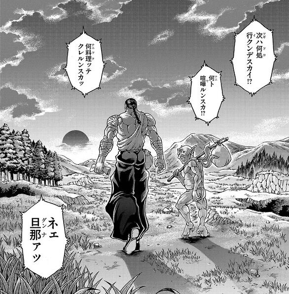 [Baki the Grappler] Isekai Retsu’s favorite panel spring [Isekai Retsu]