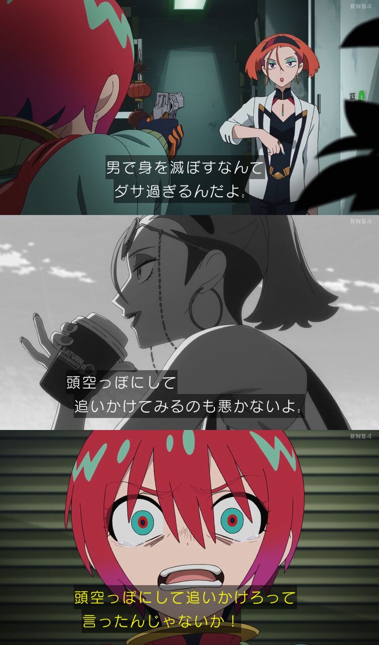 [Gundam GQuuuuuuX] “You said that, didn’t you!” Yeah, that’s right…