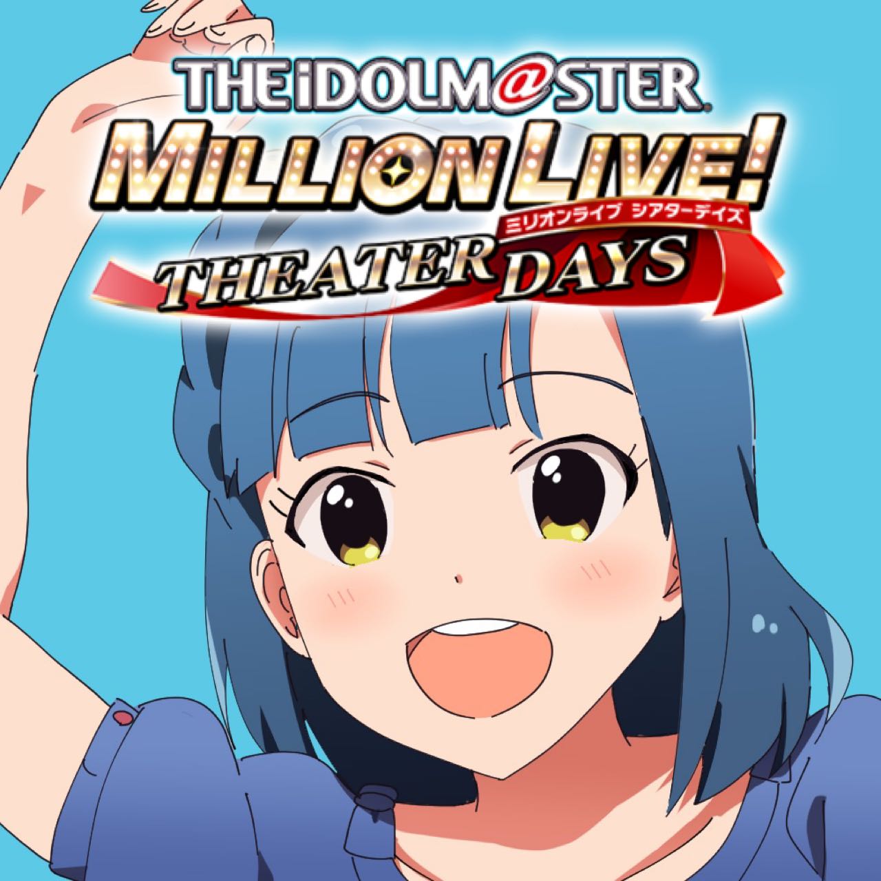 [The Idolmaster Million Live!] The night is just beginning!!