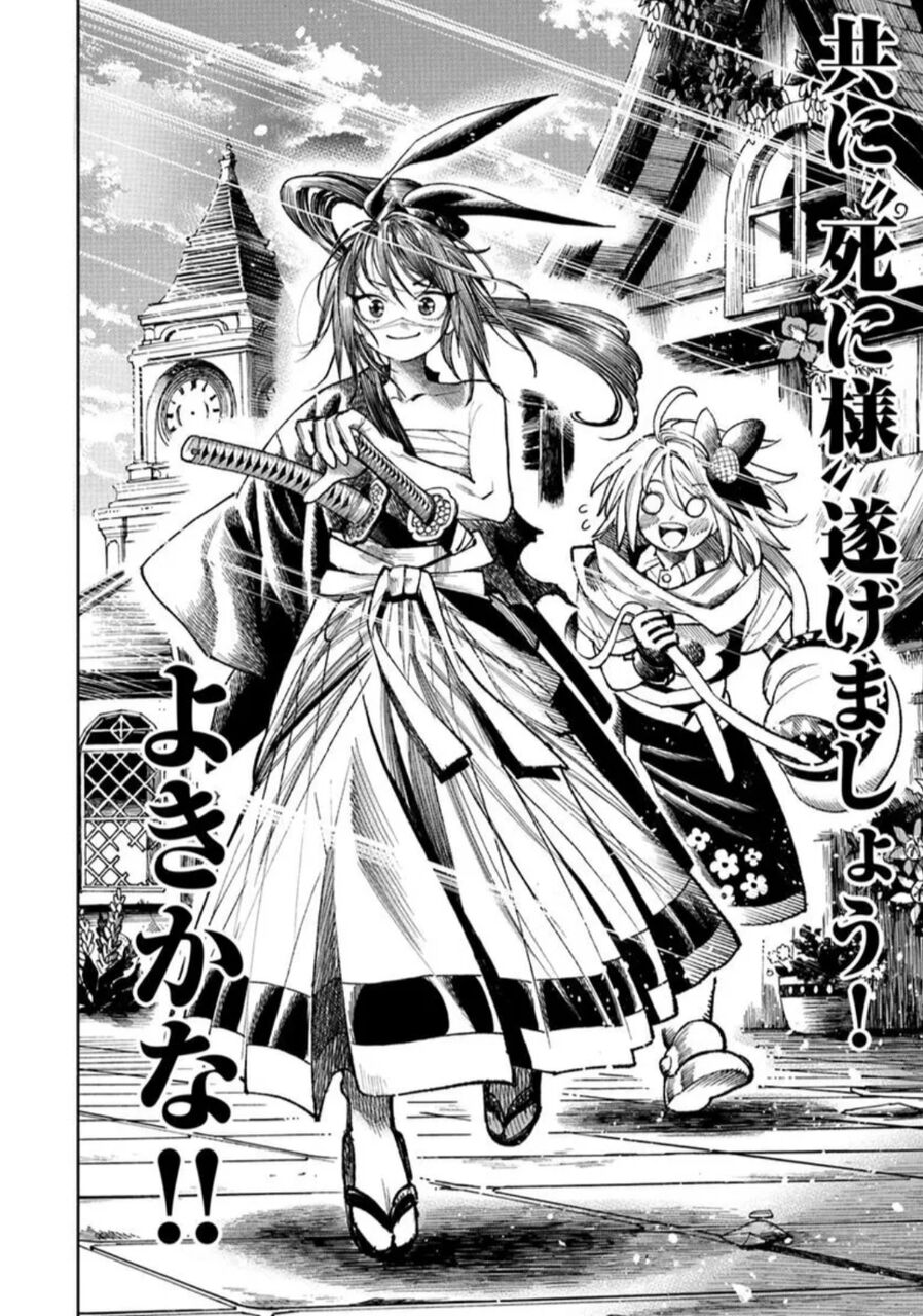 [Samurai in Another World] I don’t think Miko is looking for a place to die.