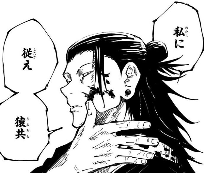 [Jujutsu Kaisen] He is a villain.