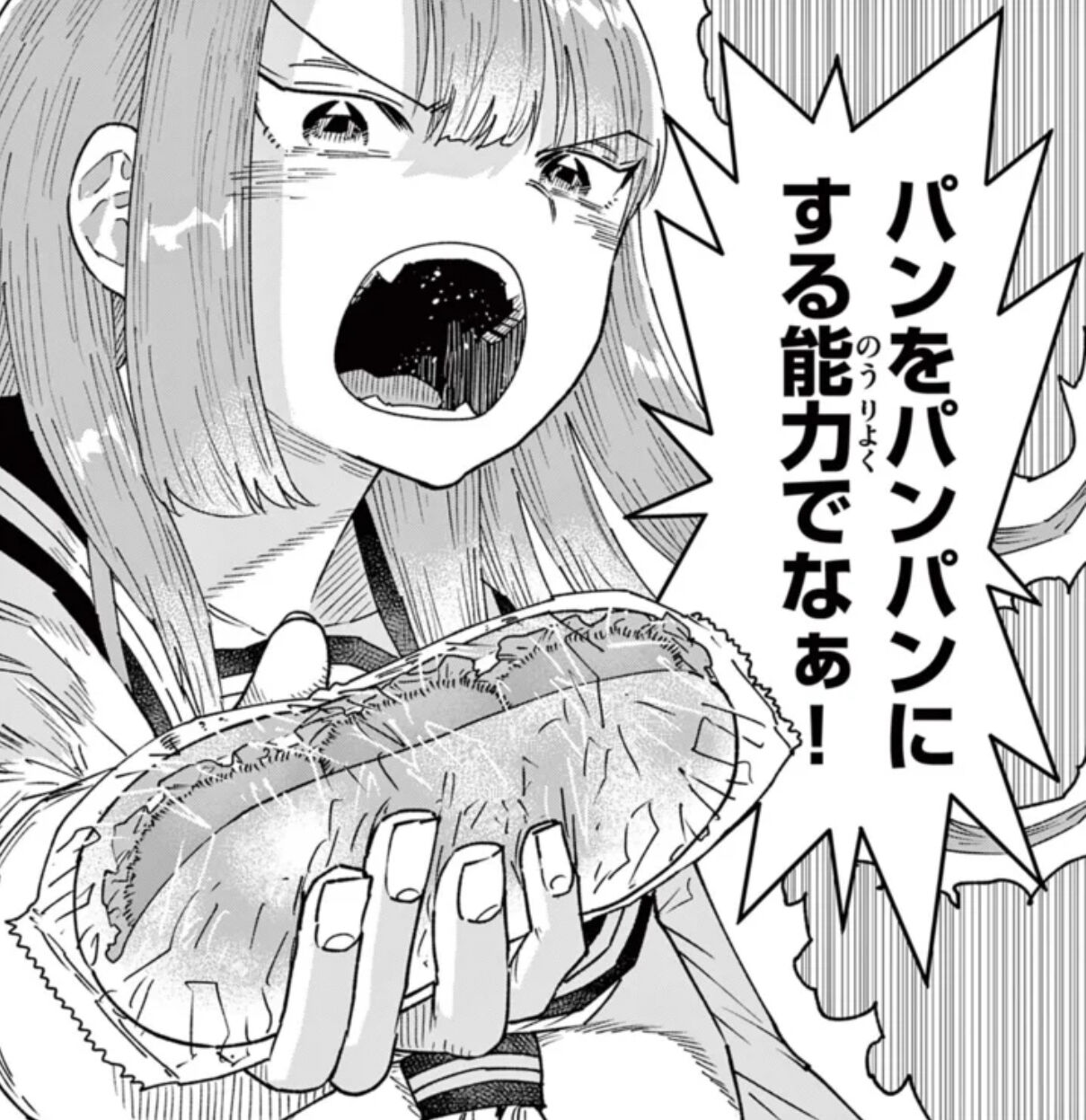 [Weekly Shonen Sunday] I found out that all episodes of Ueki are available for free, and the new series has really improved a lot in terms of art, Master Fukuchi…