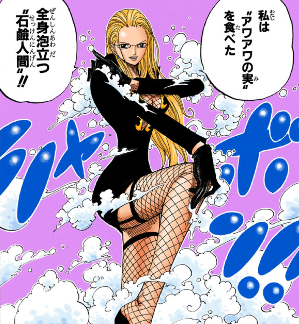 [One Piece] In fact, the Paramnesia type is the best, right?