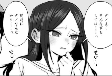 [Hyakkano] Isn’t this teacher too erotic?