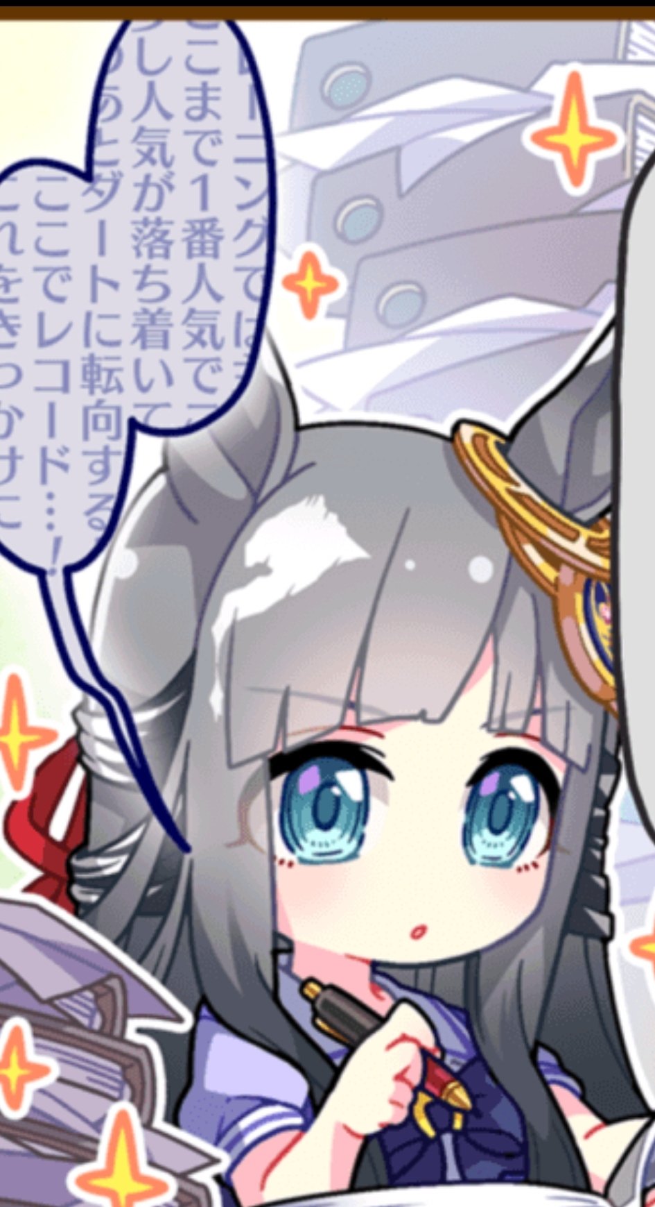 [Uma Musume: Pretty Derby] Post without a name.