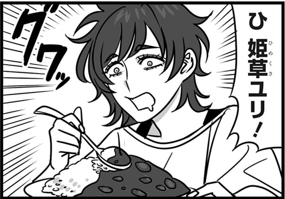 [Overworked OL Kirikirigiriko] Yuri-chan is the cutest.