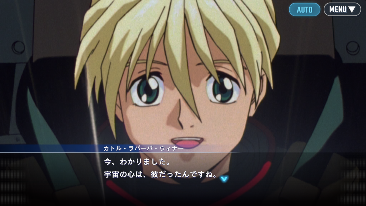 [Mobile Suit Gundam Wing] What are you suddenly saying?
