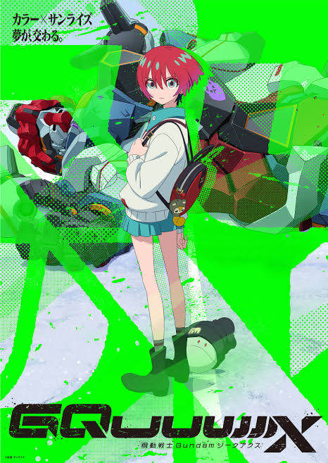 [Gundam GQuuuuuuX] It’s so interesting that I wonder what all the negative campaigning until yesterday was for.