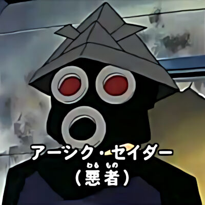 [Crayon Shin-chan] Aashik Seider… what on earth is he?