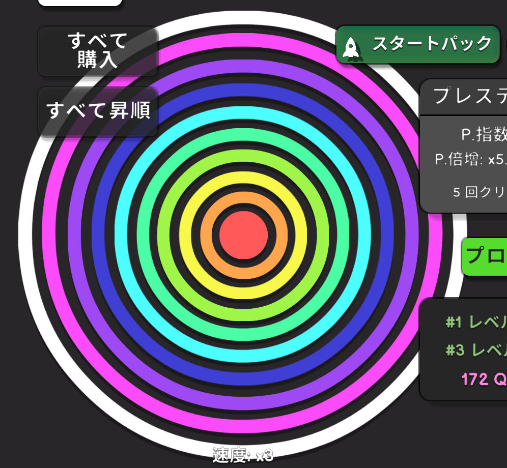 [revolution idle] Because of this, my weekends have become trash…