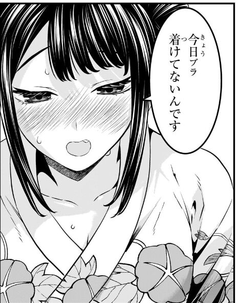 [Nue’s Exorcist] Episode 98 thoughts: Yanjan… you win.