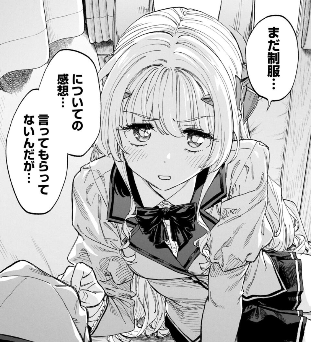 [Reborn as a Beautiful Girl in Another World with an Old Man] Isn’t it unfair to do this after waiting until we’re alone?
