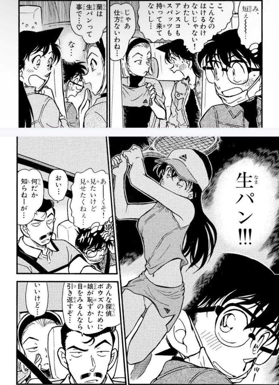 [Case Closed] Shinichi sometimes gives off an old man vibe, doesn’t he?