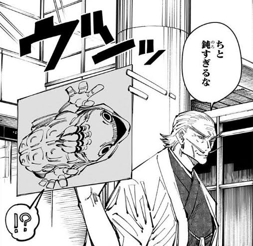 [Jujutsu Kaisen] Projection spells are so cool, right?