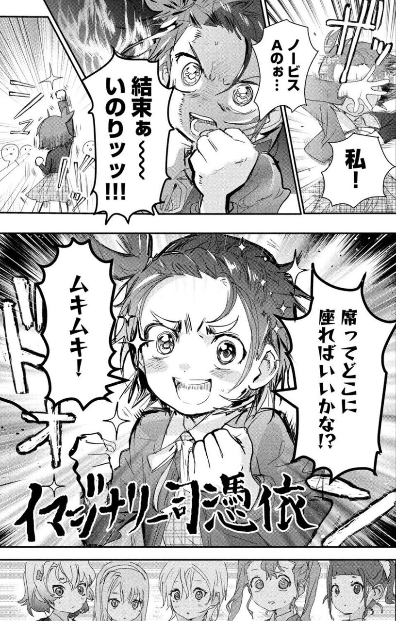 [Medalist] There is a rule that the more foolish a child is, the cuter they are.