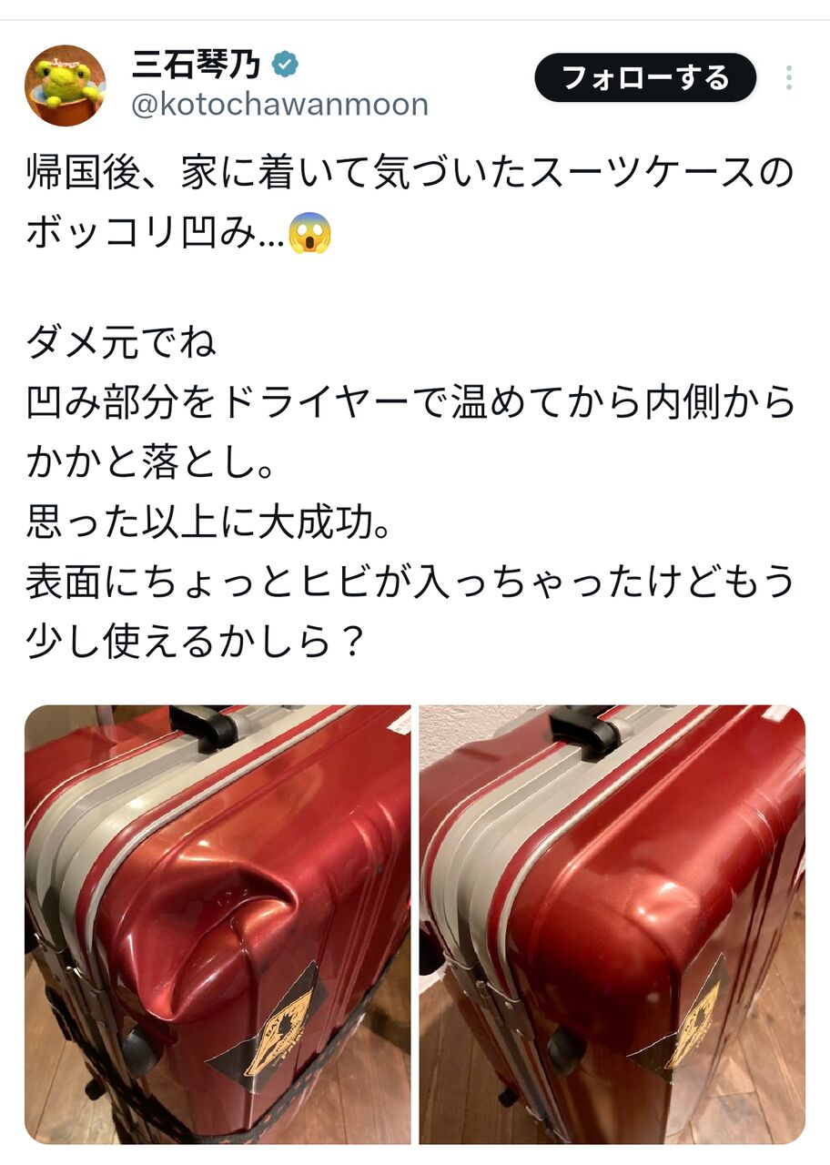 [Evangelion] Misato is strong in real life, too.