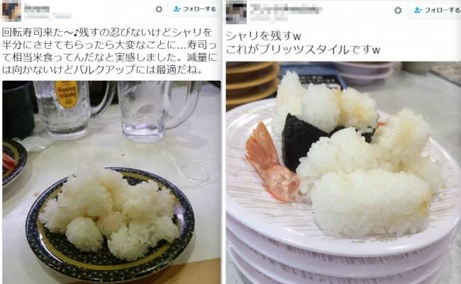 [Shota no Sushi] Don’t leave rice at the sushi restaurant.