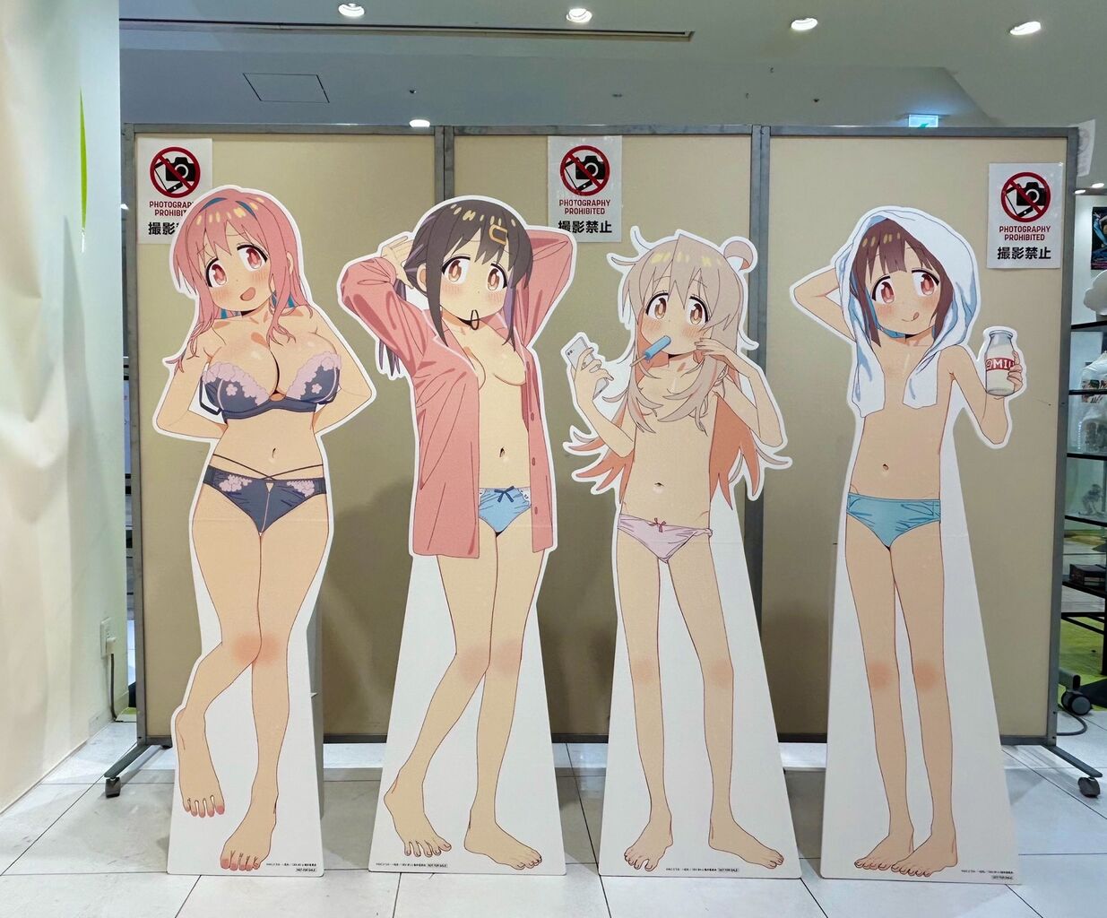 [Onimai: I’m Now Your Sister!] Posting hidden camera footage of changing clothes.
