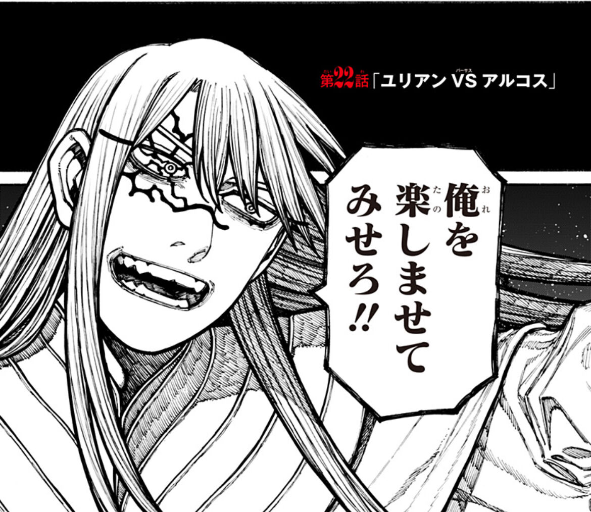[Centuria] You said that if you become a resurrected monster, you would weaken!