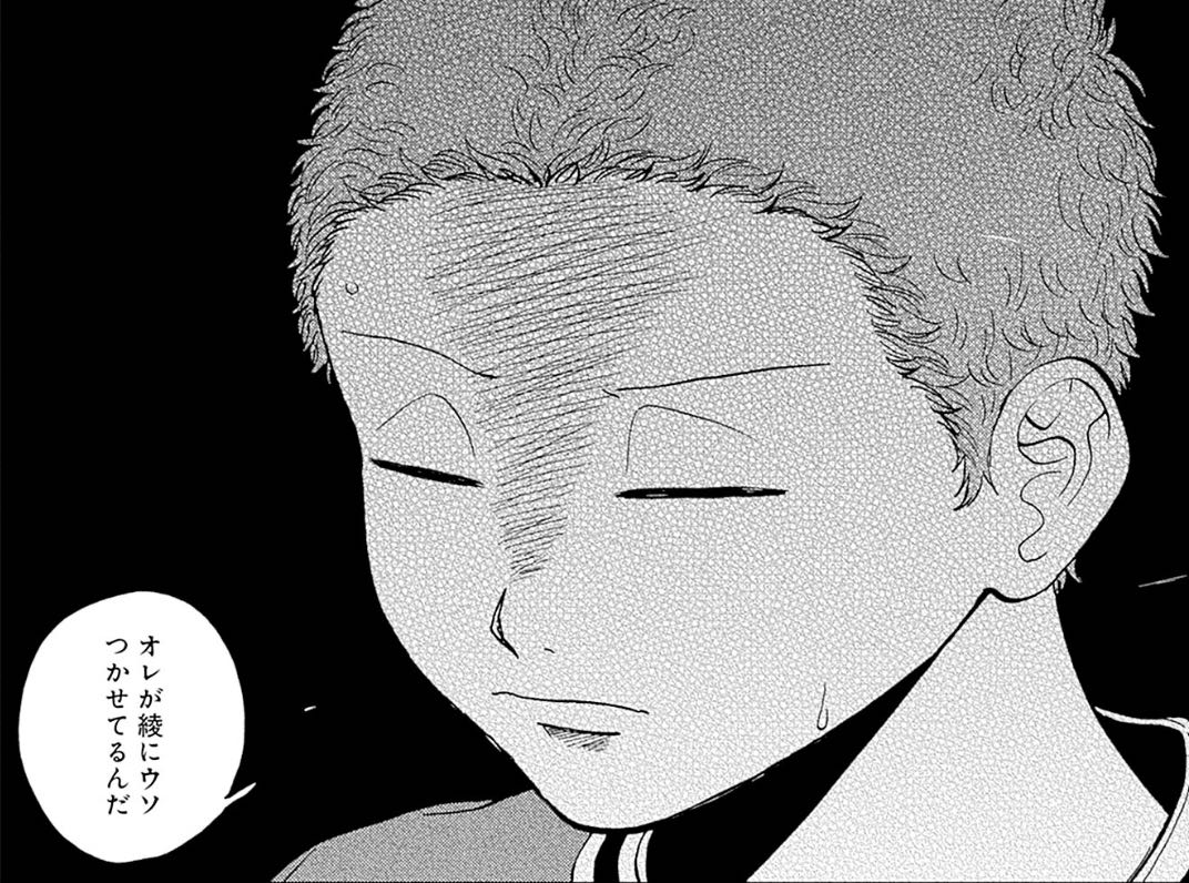 [The Days of Diamond] I’m really disappointed, Iga… let’s just call it Iga-Dissatisfied.