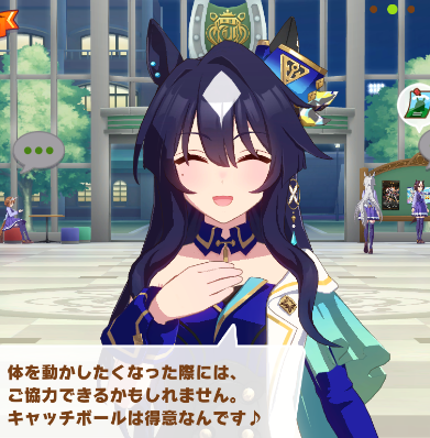 [Uma Musume: Pretty Derby] A ball thrown as if being sucked into the glove.