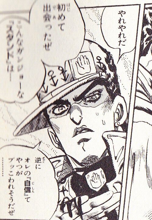 [JoJo’s Bizarre Adventure] Isn’t this guy just too good for the price?