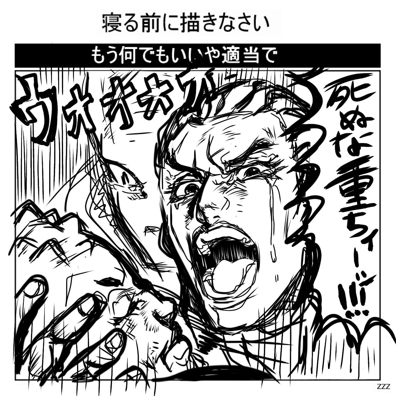 [JoJo’s Bizarre Adventure] I’ll post my favorite themed illustration.