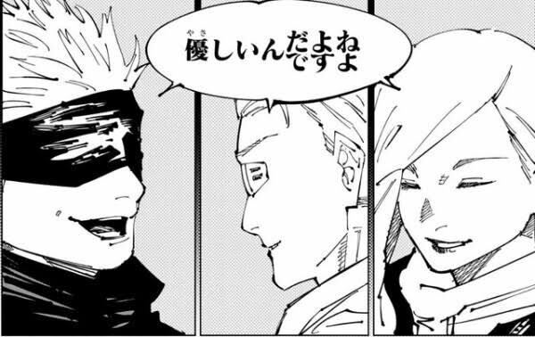 [Jujutsu Kaisen] “Even if we try to acknowledge that ‘Atsuya is kind,’ the Atsuya from the Shibuya chapter is just too much noise.”