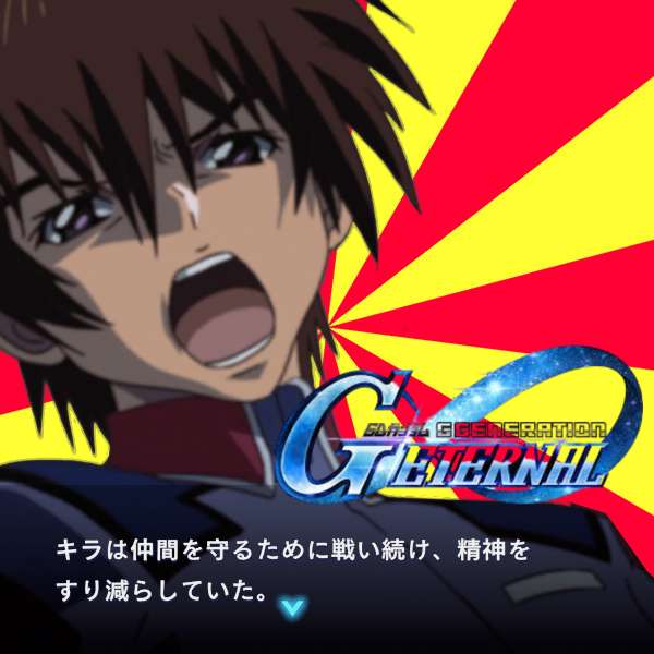 [G Generation] Because I’m strong…!!