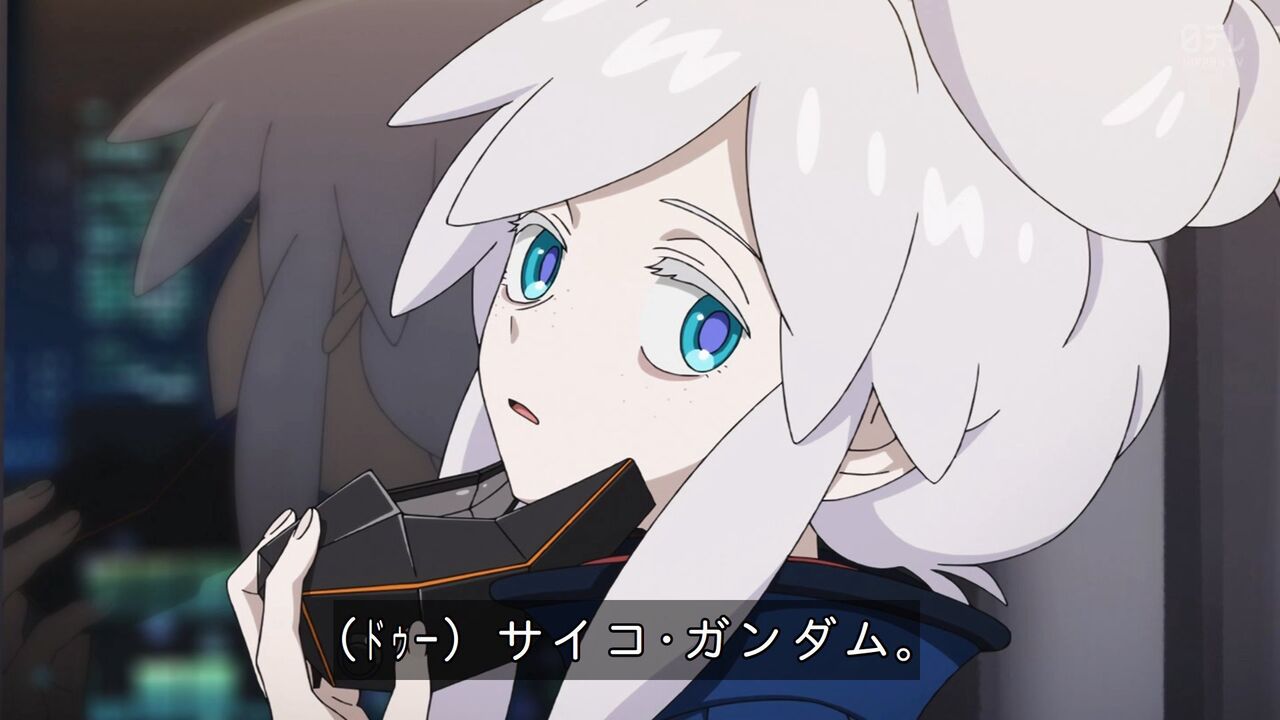 [Gundam GQuuuuuuX] Will I die today or next week?
