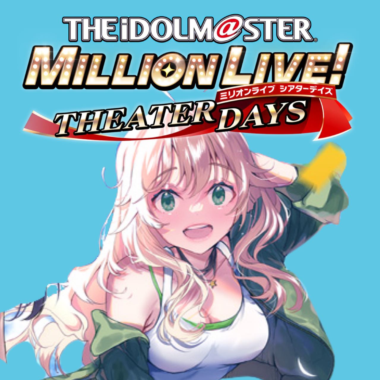 [The Idolmaster Million Live!] Amazing…