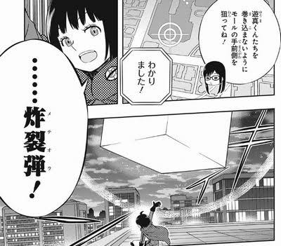 [World Trigger] Amatriciana’s Meteor is scary, isn’t it?
