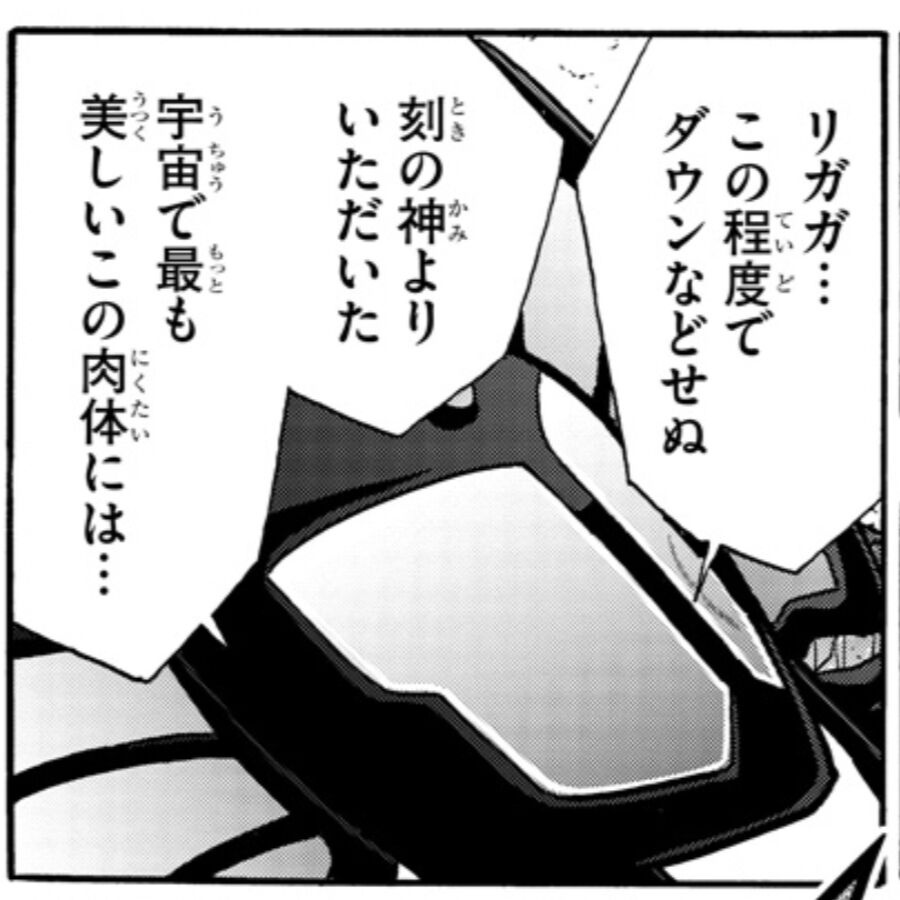 [Kinnikuman] He is truly a good-looking man.