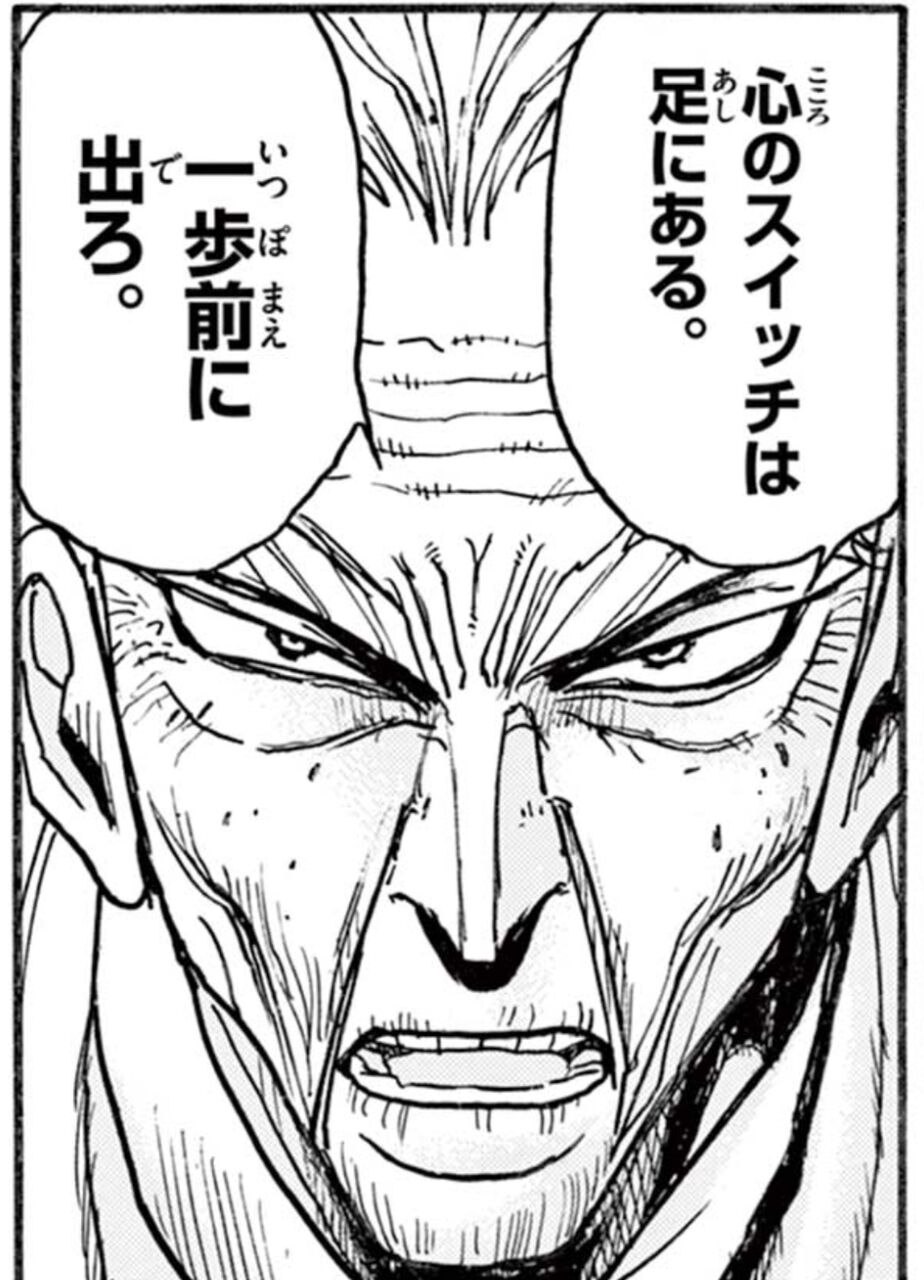 [Kazuhiro Fujita] After finishing Silver Mountain, I exclaimed “It was really interesting…” out loud three times.