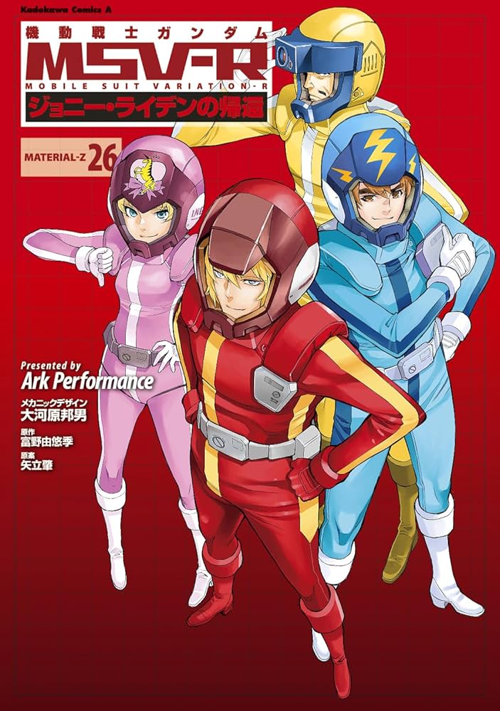[Mobile Suit Gundam] I wonder if there will be an anime about Johnny Raiden’s return…
