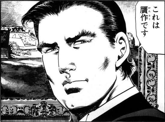 [Manga] I really like the unique expressions in Koike Kazuo’s works.