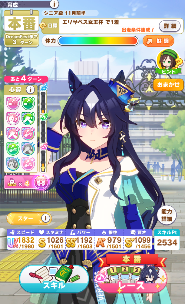 [Uma Musume: Pretty Derby] Isn’t the drop in motivation unusually high in the latter half of senior year?