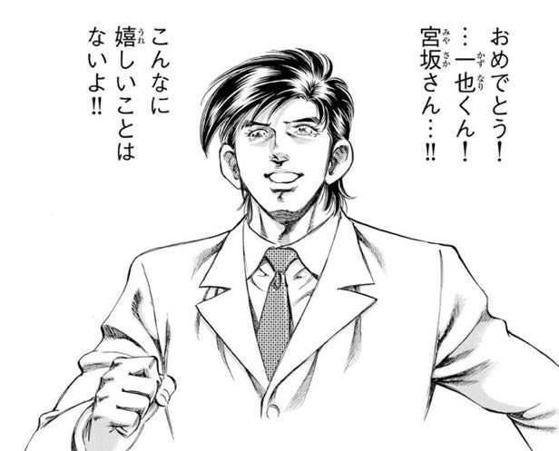 [Super Doctor K] Unquestionably the number one in popularity polls.
