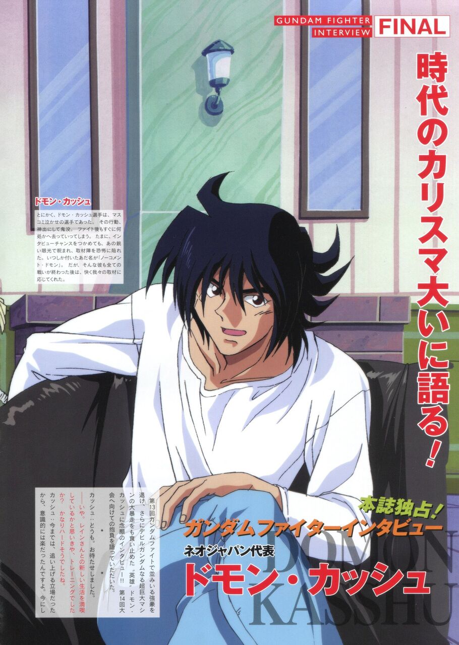[Mobile Fighter G Gundam] Is this what Domon is like after the main story…?