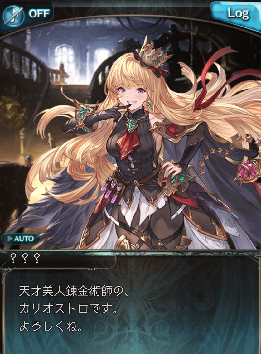 [Granblue Fantasy] I like guys with a pregnant body.