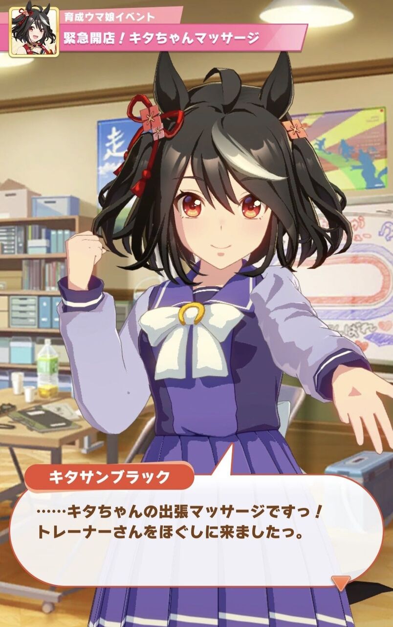 [Uma Musume: Pretty Derby] Kitachan often makes comments that give reasons to touch my body, doesn’t she?