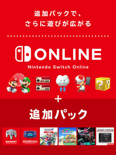 [Nintendo Switch] Thinking about it again, aren’t the games for the 64 all masterpieces?