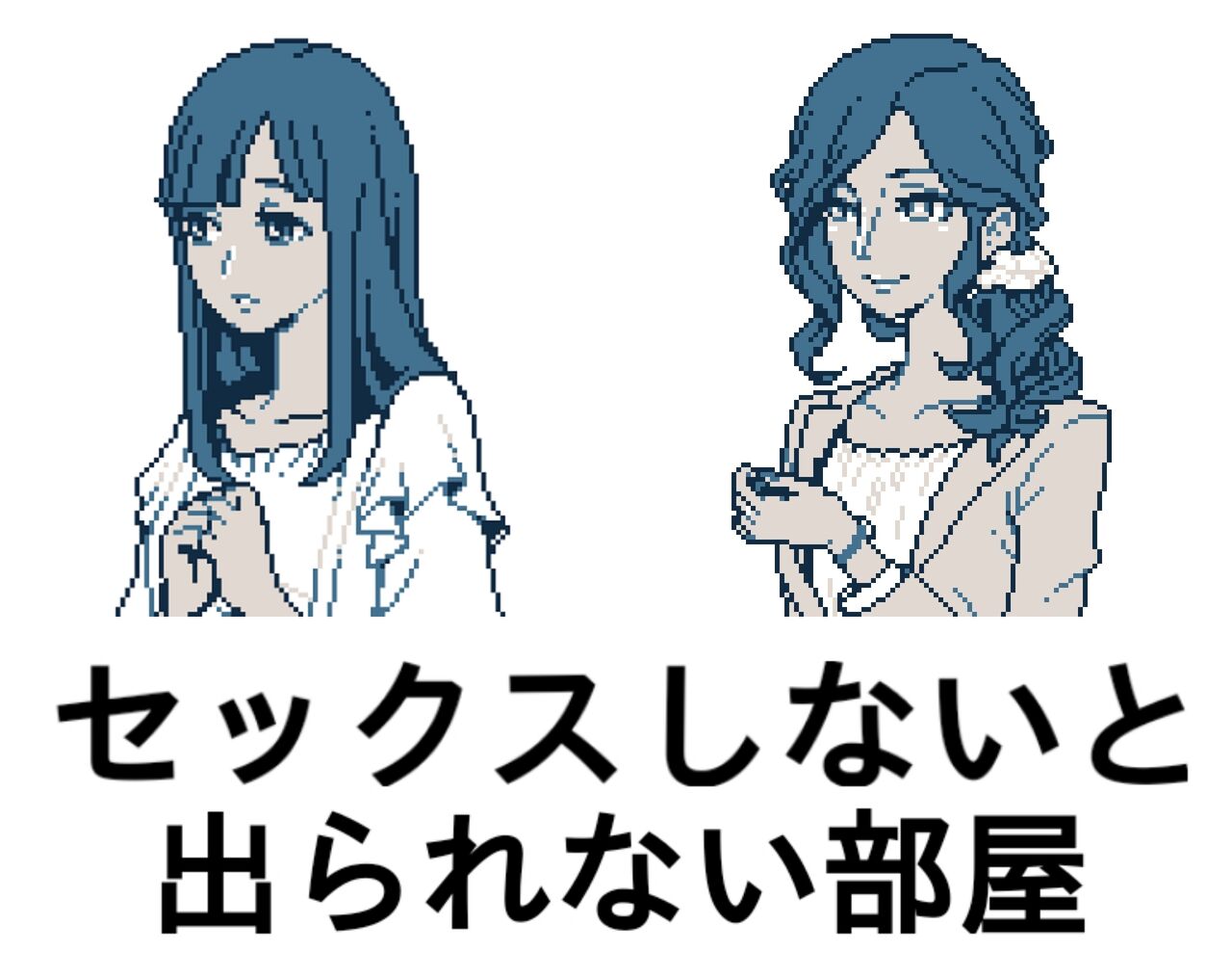 [Urban Legend Demolition Center] At first glance, I thought for sure it was an evil lesbian trying to surround a female college student.
